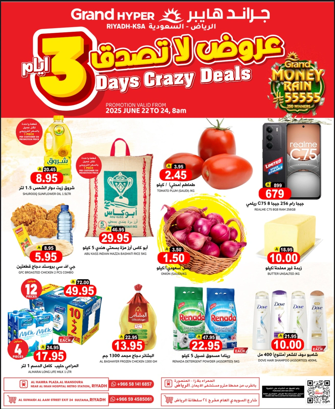 Page 1 in Unbelievable Offers at Grand Hypermarket Saudi Arabia