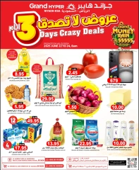 Page 1 in Unbelievable Offers at Grand Hypermarket Saudi Arabia