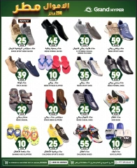 Page 14 in Unbelievable Offers at Grand Hypermarket Saudi Arabia