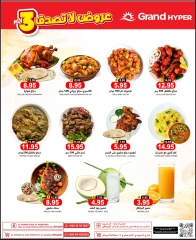 Page 6 in Unbelievable Offers at Grand Hypermarket Saudi Arabia