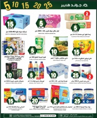 Page 10 in Unbelievable Offers at Grand Hypermarket Saudi Arabia