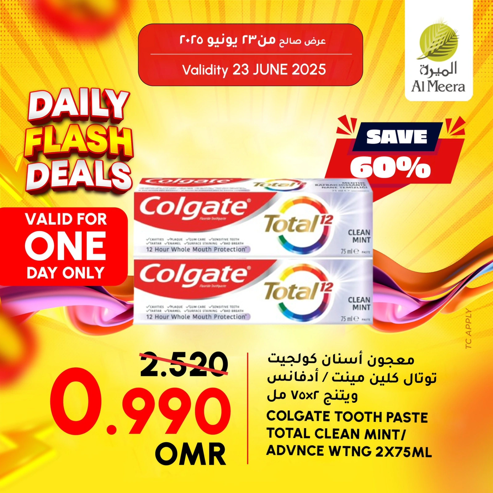 Page 1 in One Day offer at Al Meera Oman