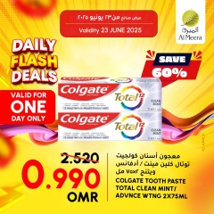 Page 1 in One Day offer at Al Meera Oman
