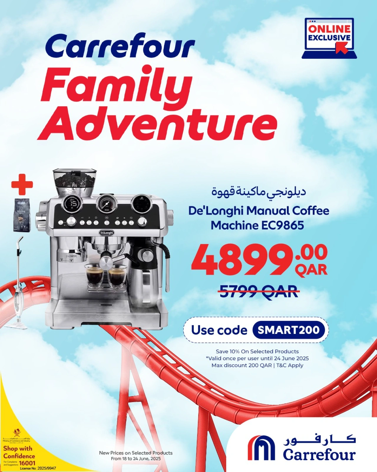 Página 2 |Ofertas de aventuras familiares (en línea) en Carrefour Katar