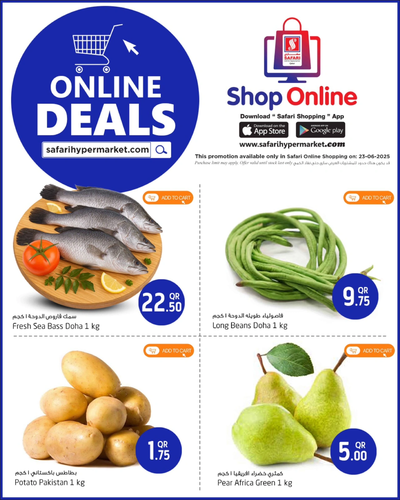 Página 1 |Ofertas exclusivas (online) en Hipermercado Safari Katar