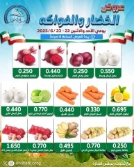 Page 2 |Vegetable and fruit offers at Sabah Al Ahmad co-op Kuwait