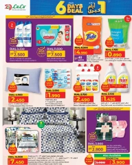 Page 5 in 6Days Deals at lulu Oman