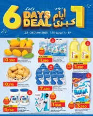 Page 1 in 6Days Deals at lulu Oman