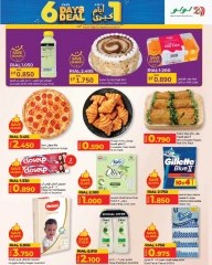 Page 4 in 6Days Deals at lulu Oman