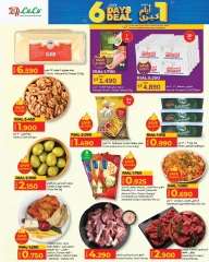 Page 3 in 6Days Deals at lulu Oman