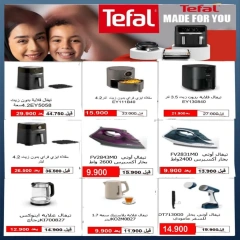 صفحة 5 |عروض مهرجان يونيو لدي جمعية الأحمدى التعاونية الكويت