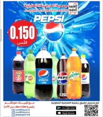 Page 11 |June prices at Al Ardhiya co-op Kuwait