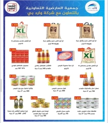 Page 16 |June prices at Al Ardhiya co-op Kuwait