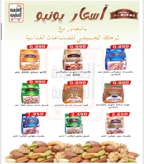 Page 6 |June prices at Al Ardhiya co-op Kuwait