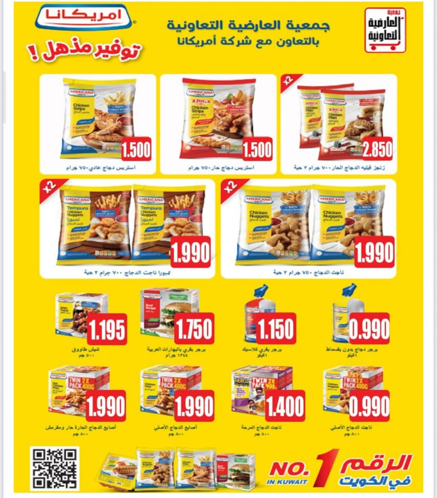 Page 8 |June prices at Al Ardhiya co-op Kuwait