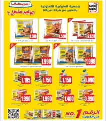 Page 8 |June prices at Al Ardhiya co-op Kuwait