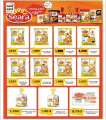 Page 9 |June prices at Al Ardhiya co-op Kuwait