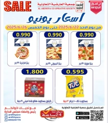 Page 7 |June prices at Al Ardhiya co-op Kuwait