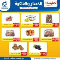 Page 3 |Vegetable and fruit offers at Fintas co-op Kuwait