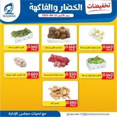 Page 6 |Vegetable and fruit offers at Fintas co-op Kuwait