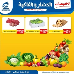 Page 4 |Vegetable and fruit offers at Fintas co-op Kuwait