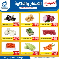Page 5 |Vegetable and fruit offers at Fintas co-op Kuwait