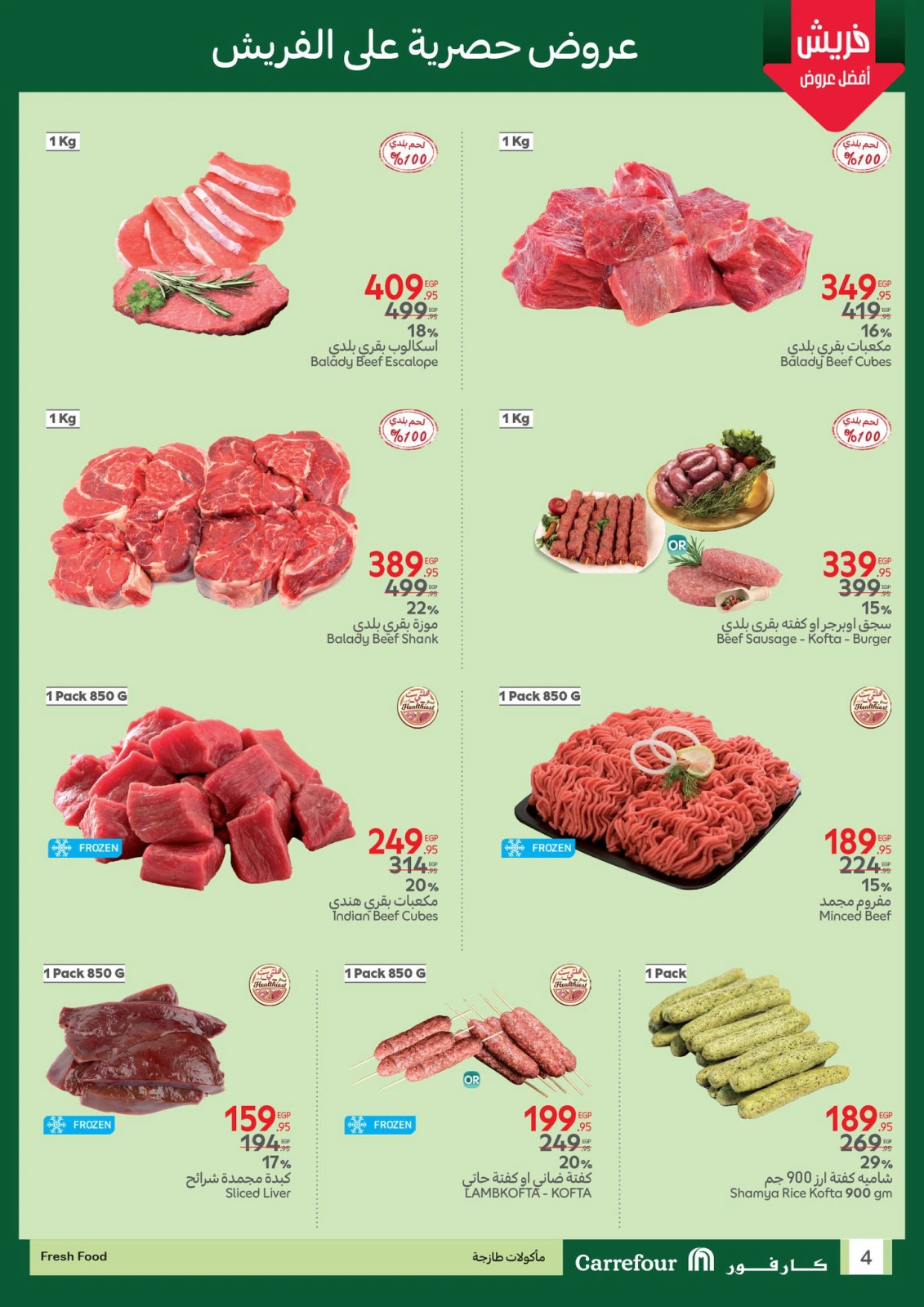 Page 4 in Fresh deals at Carrefour Egypt