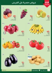 Page 2 in Fresh deals at Carrefour Egypt
