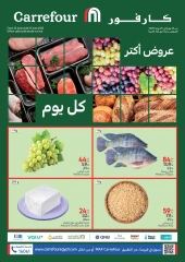 Page 1 in Fresh deals at Carrefour Egypt
