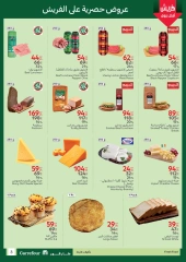 Page 3 in Fresh deals at Carrefour Egypt