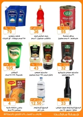 Page 38 in Summer Deals at Gomla market Egypt