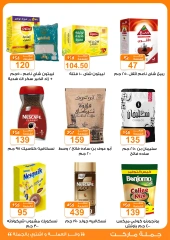 Page 32 in Summer Deals at Gomla market Egypt