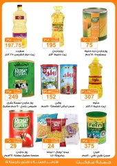 Page 35 in Summer Deals at Gomla market Egypt