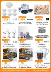 Page 8 in Summer Deals at Gomla market Egypt