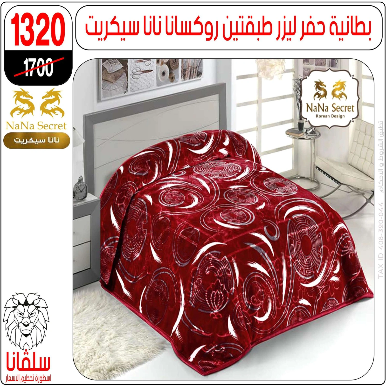 Page 16 in June offers at silvana center Egypt