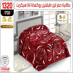Page 16 in June offers at silvana center Egypt