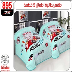Page 22 in June offers at silvana center Egypt