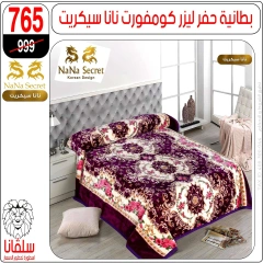 Page 19 in June offers at silvana center Egypt