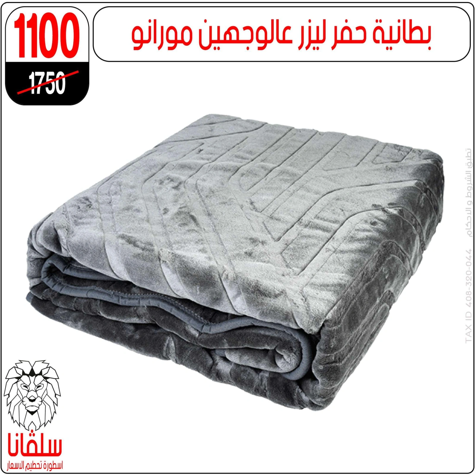 Page 14 in June offers at silvana center Egypt
