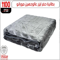 Page 14 in June offers at silvana center Egypt
