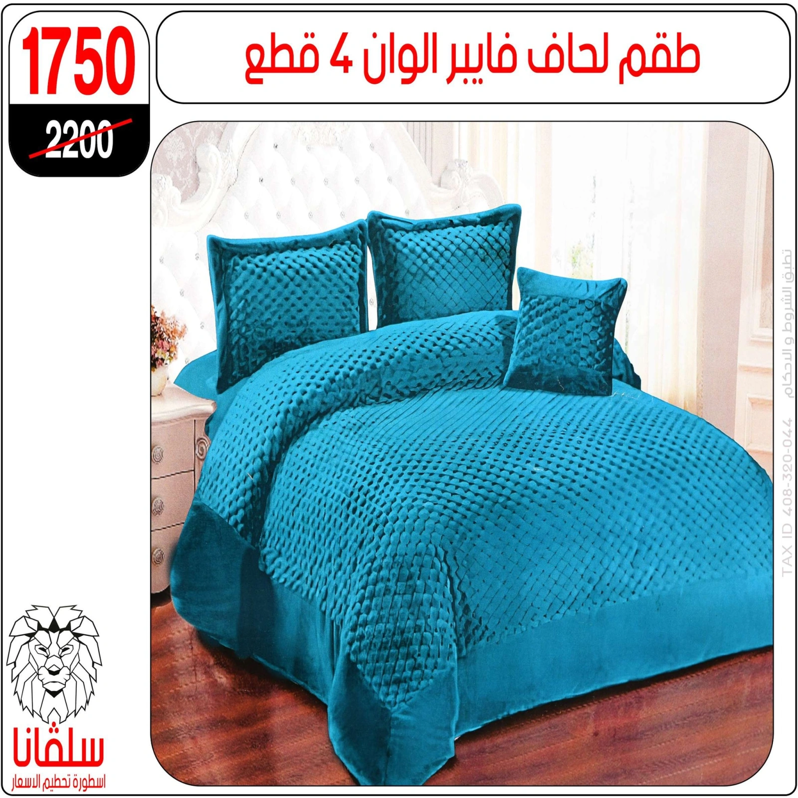 Page 35 in June offers at silvana center Egypt