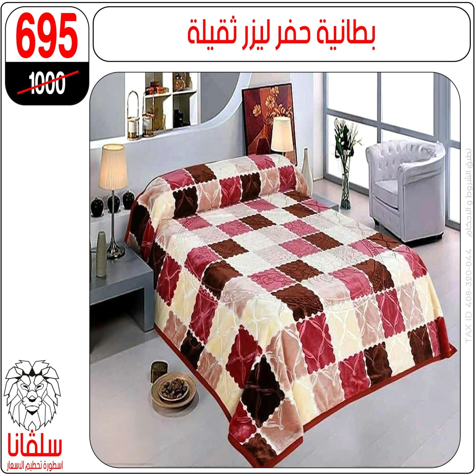 Page 25 in June offers at silvana center Egypt
