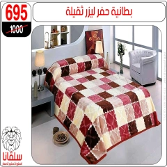 Page 25 in June offers at silvana center Egypt