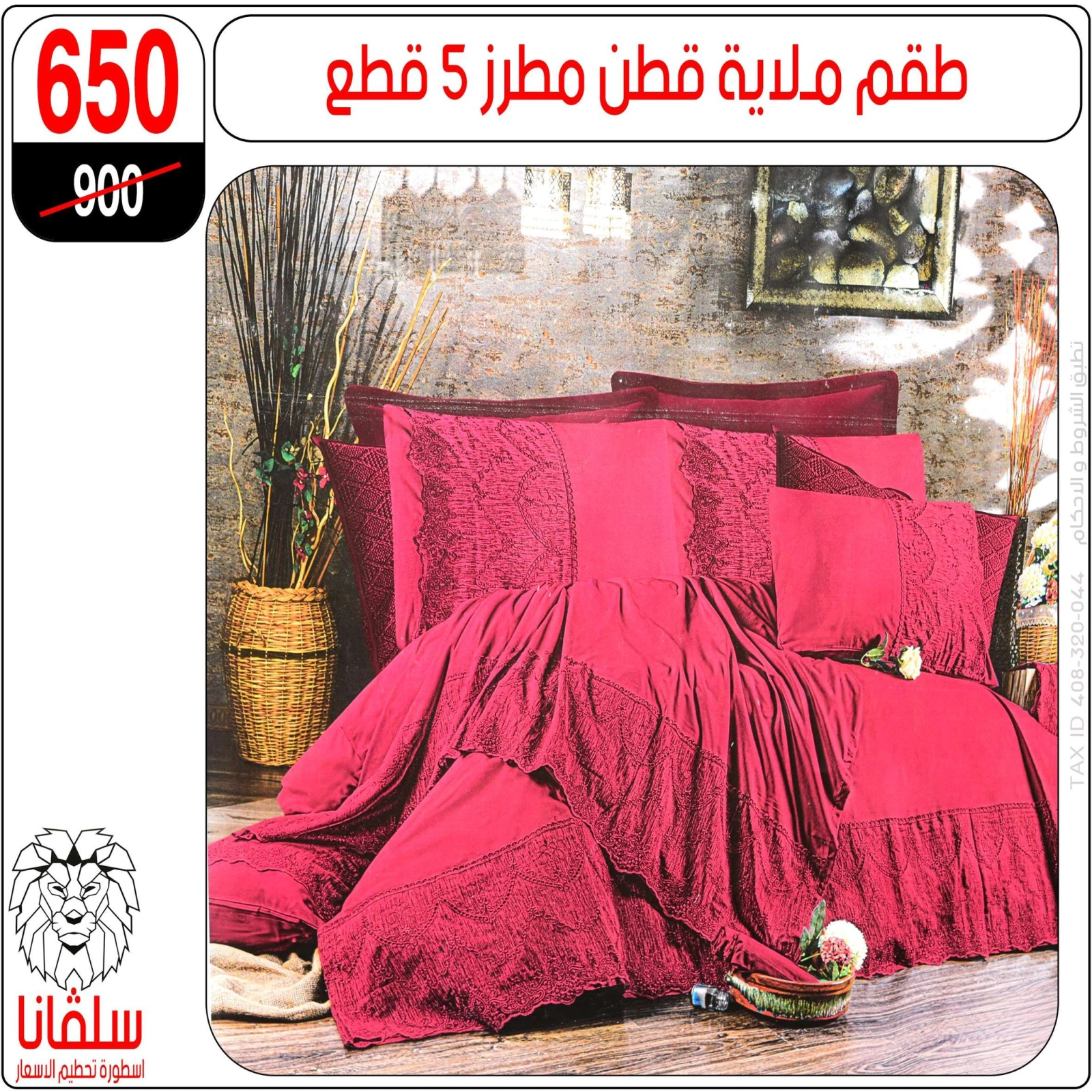 Page 65 in June offers at silvana center Egypt