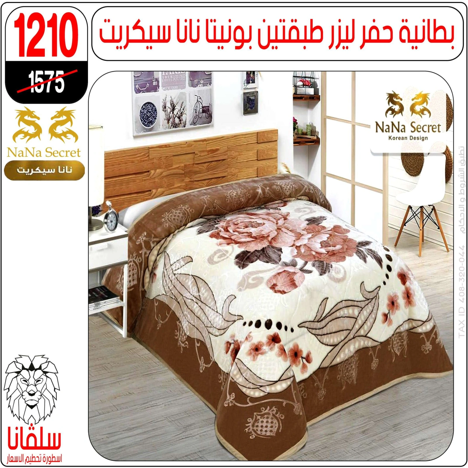 Page 20 in June offers at silvana center Egypt