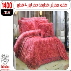 Page 36 in June offers at silvana center Egypt