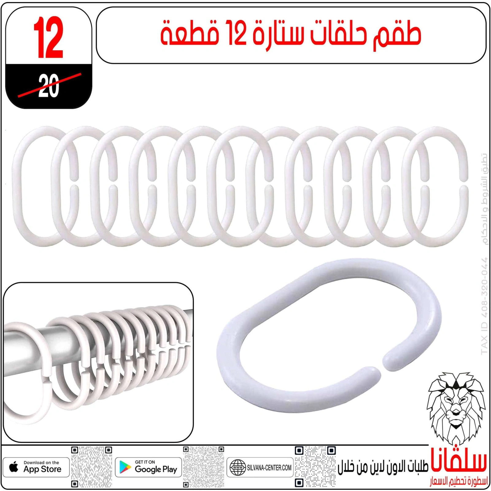 Page 42 in Weekday Busters at silvana center Egypt