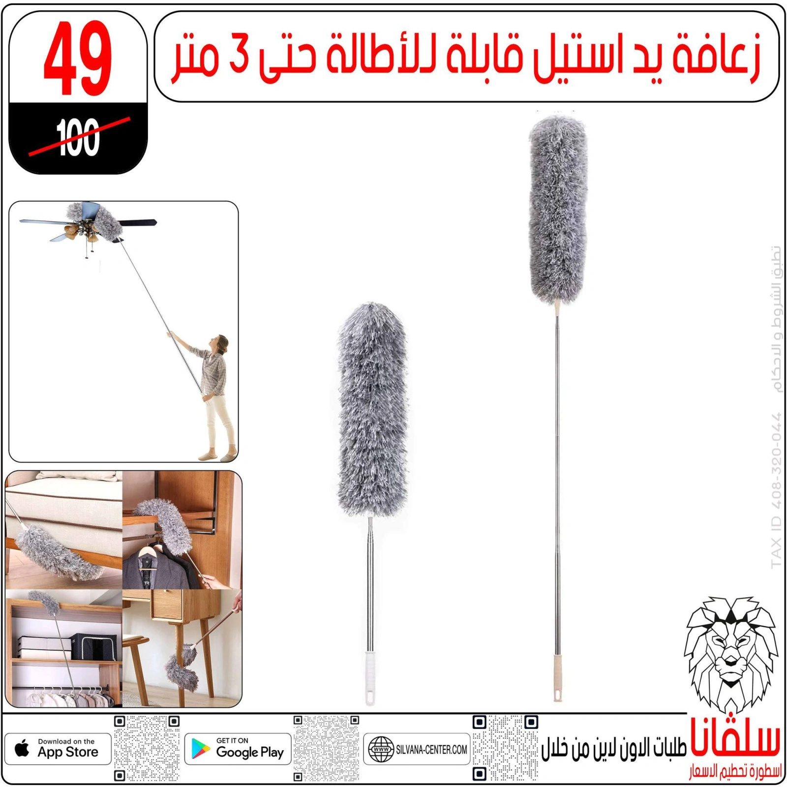 Page 18 in Weekday Busters at silvana center Egypt
