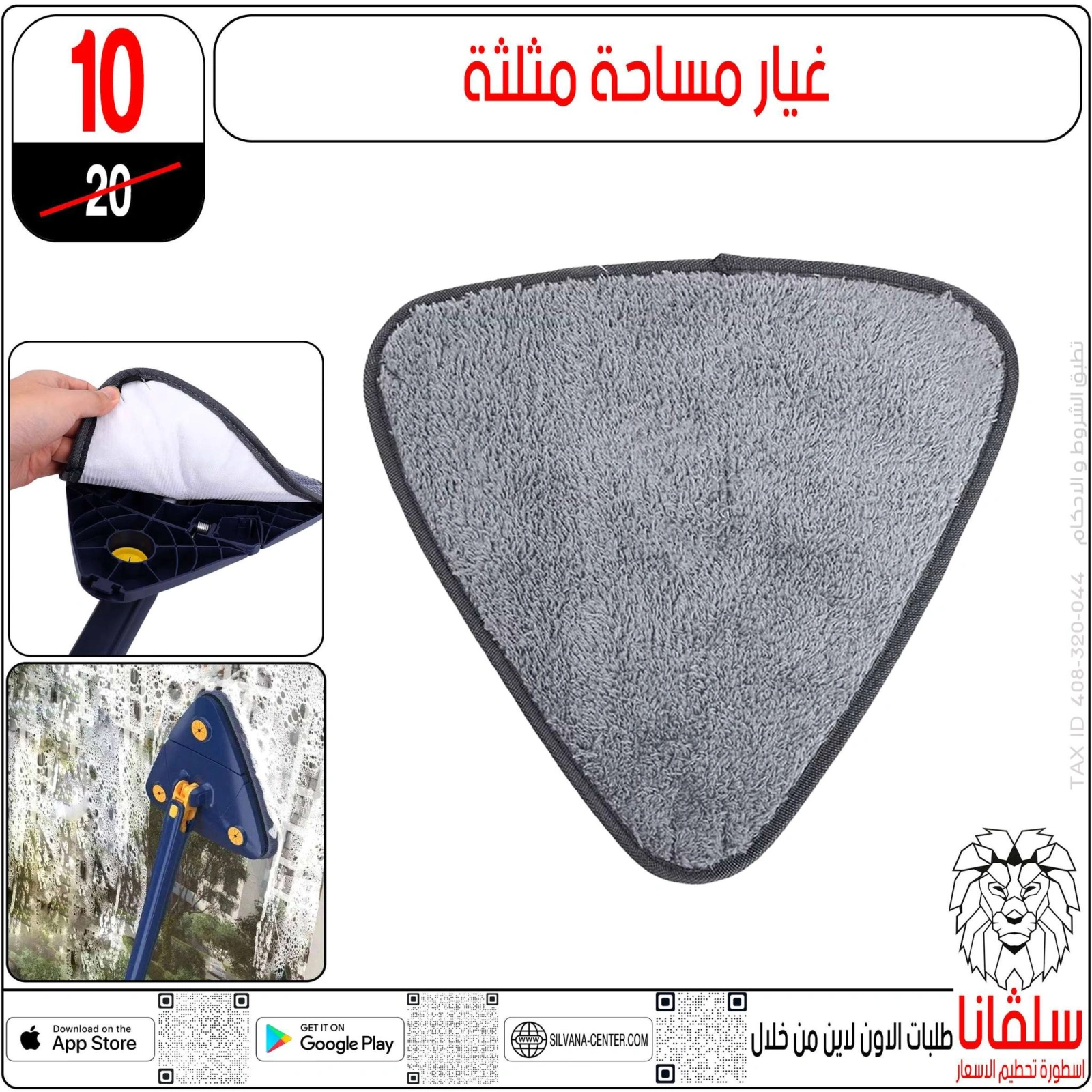 Page 19 in Weekday Busters at silvana center Egypt