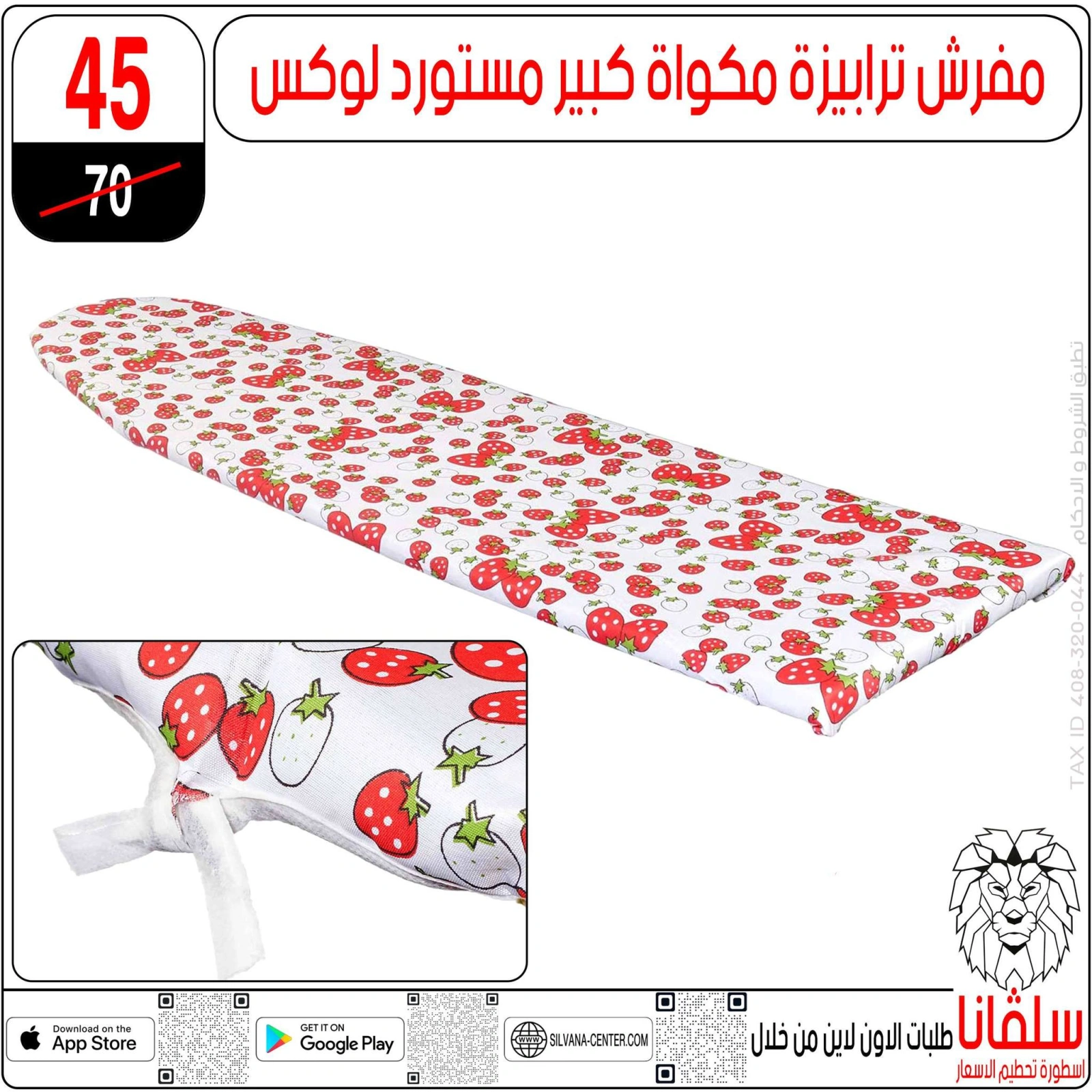 Page 37 in Weekday Busters at silvana center Egypt